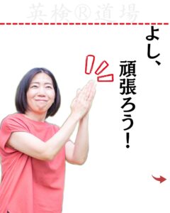 子供英語教室・英検対策 Hello Kids English Club 講師 仙波ともみ