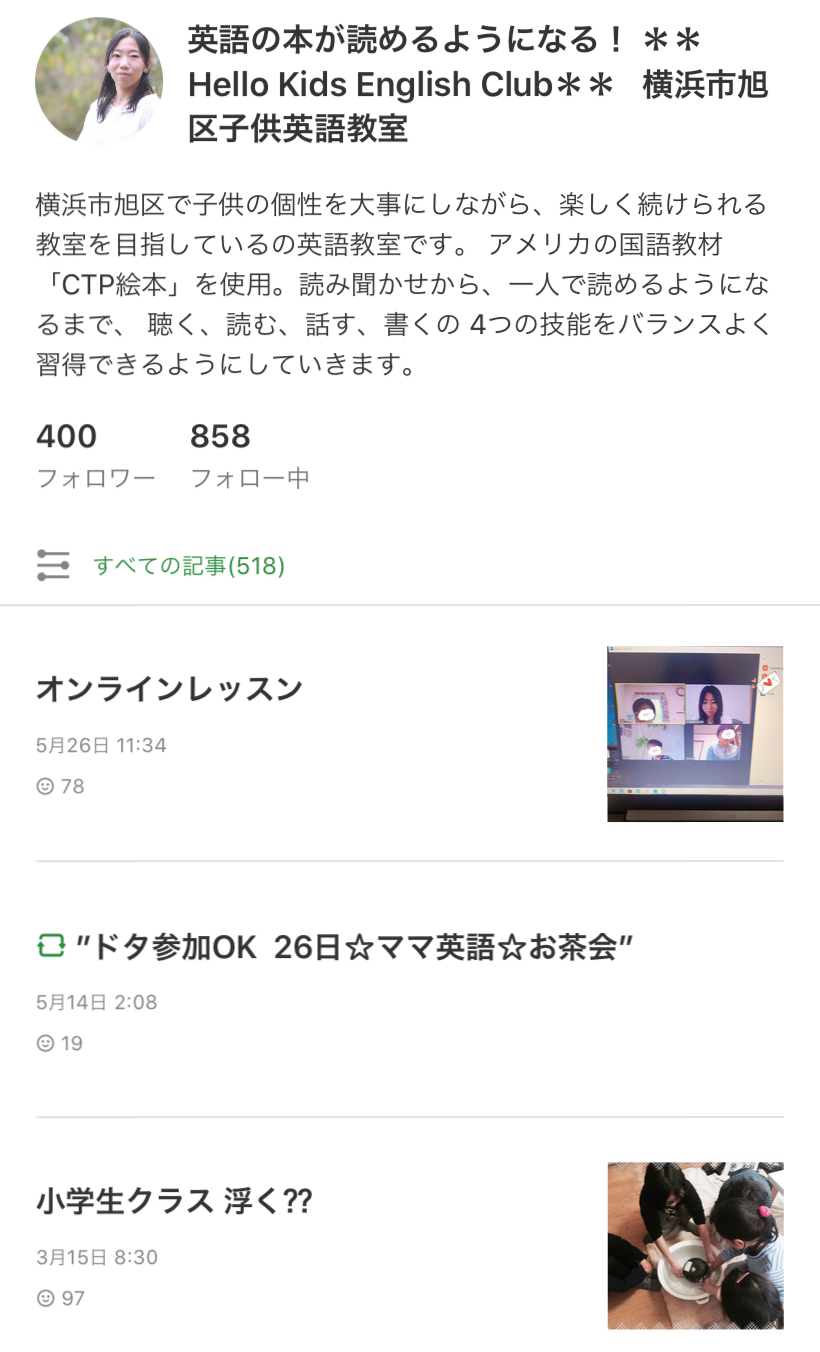 子供英語教室・英検対策 Hello Kids English Club アメブロ
